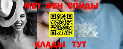 ALPHA PVP Беслан