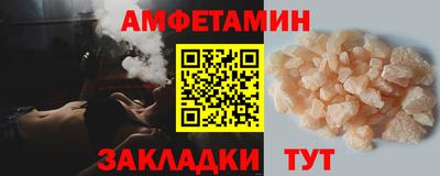 герыч Бийск