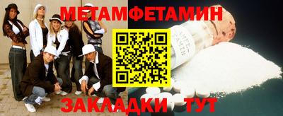 герыч Бийск