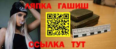 ALPHA PVP Беслан