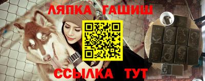 герыч Бийск