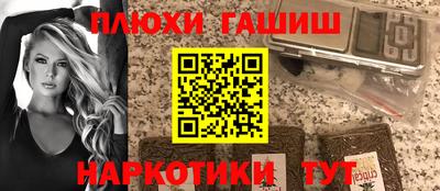 прущие грибы Бийск