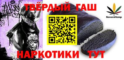 молекула духа Бугуруслан