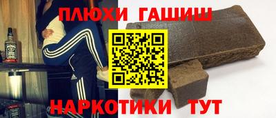 герыч Бийск