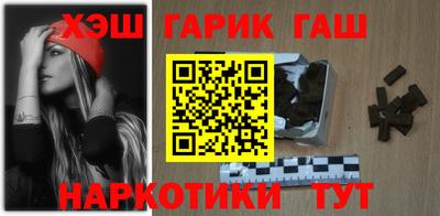 прущие грибы Бийск