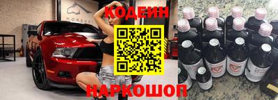 MESCALINE Беслан