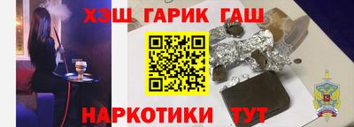 прущие грибы Бийск