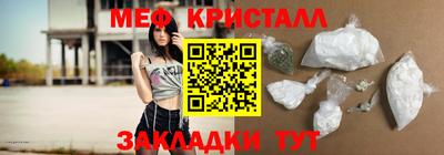 герыч Бийск
