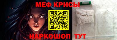 герыч Бийск