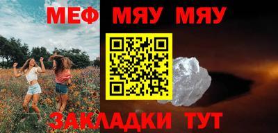 марихуана Балашиха