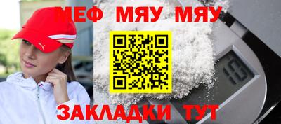ALPHA PVP Беслан