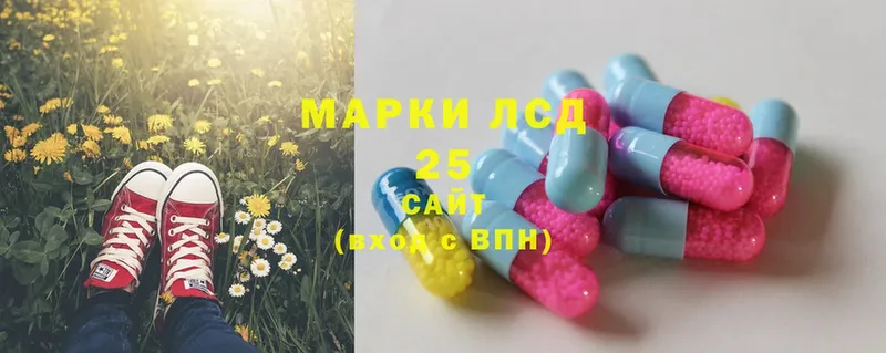 LSD-25 экстази ecstasy  Котельники 