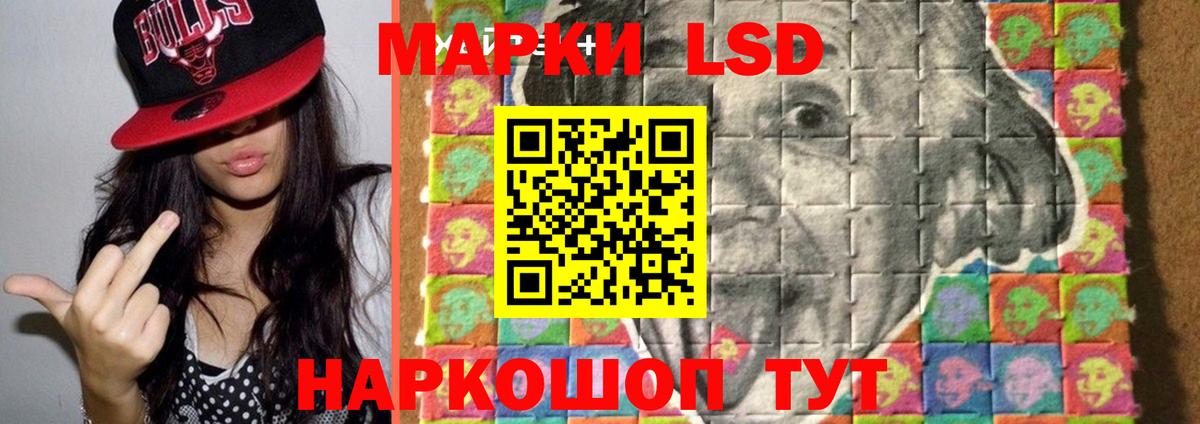 ЛСД экстази кислота  Вход с VPN  Лсд 25 экстази кислота  Котельники 