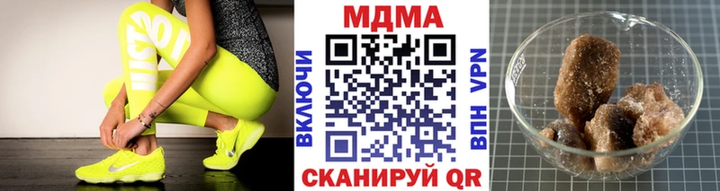 МЕГА tor  Котельники  МДМА Molly 