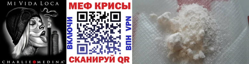 Мефедрон мяу мяу  Котельники 