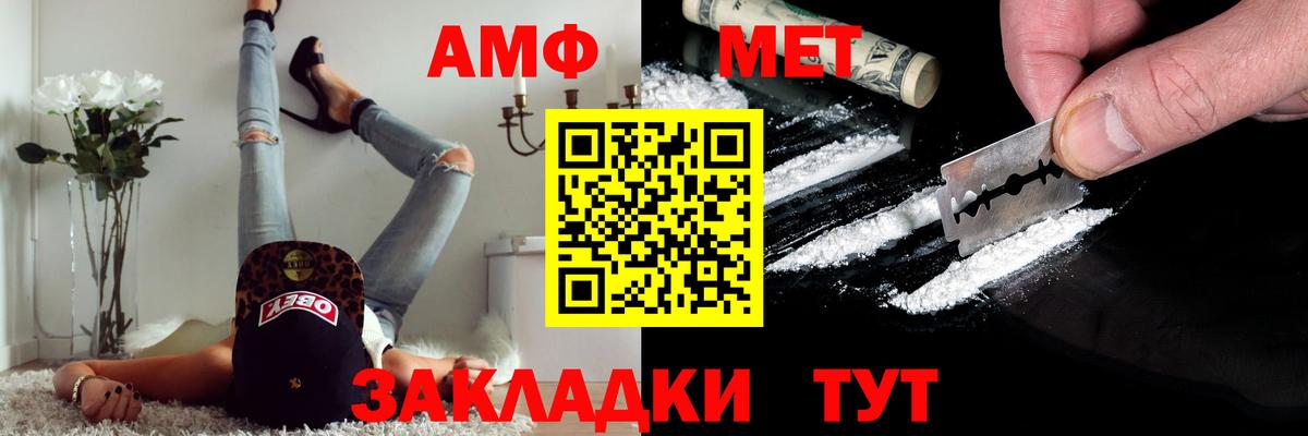 Котельники  Первитин винт  Вход с VPN 