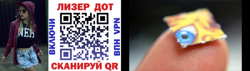 Марки N-bome 1500мкг  Котельники 