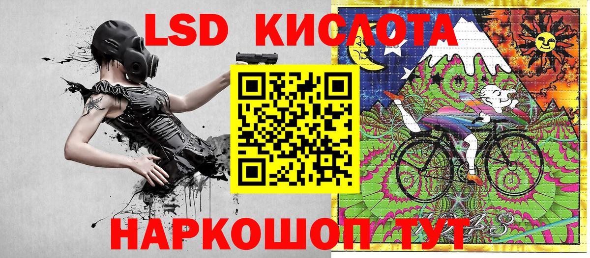 Марки N-bome 1,5мг  Котельники 