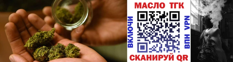 ТГК гашишное масло  даркнет сайт  ссылка на мегу зеркало  Котельники 
