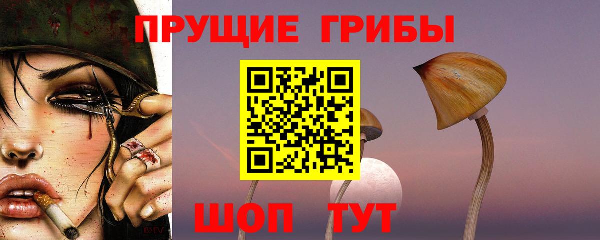 Котельники  Меф МЯУ МЯУ   A PVP СК   ГАШИШ  Марихуана 