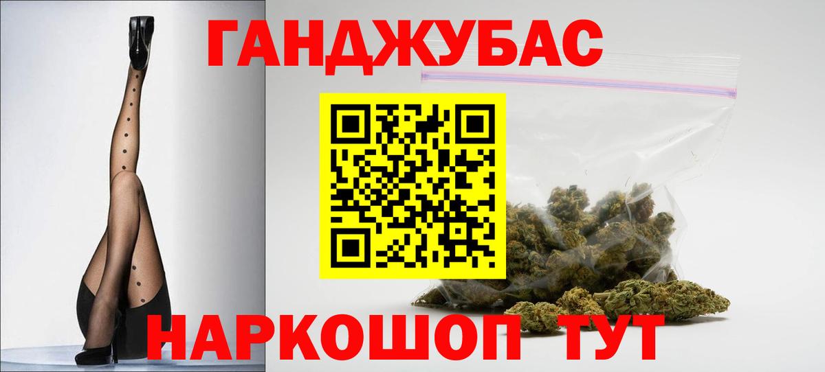Конопля MAZAR  Бошки марихуана AK-47  Котельники  Вход с VPN  Бошки марихуана SATIVA & INDICA 